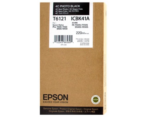 Epson GF Stylus Photo 7450/9450/ 7400/9400/7880/ 9880/7800/9800 Cartucho Negro foto Alta cap.